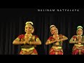 KAAMAM AGATRIYA KAVADI SINDHU