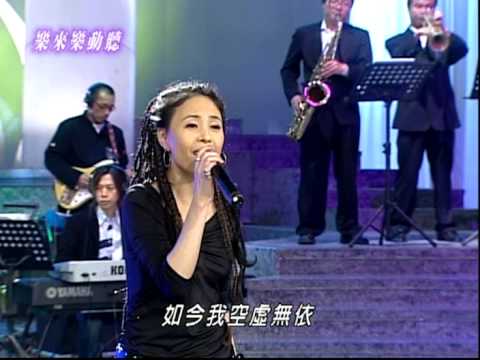江淑娜 - 風淒淒意綿綿