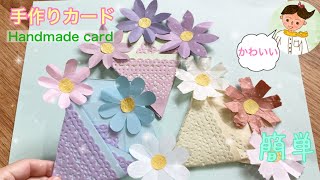 誕生 日 カード 手作り 簡単 高齢 者 Watch Hd Mp4 Videos Download Free