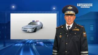 Фары и сигналы пдд
