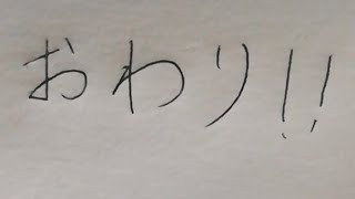 勉強！