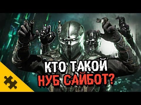 download lagu mp3 mp4 нуб сайбот, download lagu нуб сайбот gratis, unduh video klip Download нуб сайбот Mp3 dan Mp4 Music Online Gratis