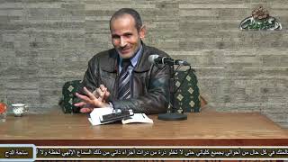 26 النهي البلاغي (حسن الصنيع في المعانى والبيان والبديع) د- رفعت علي محمد (ساحة الدح )