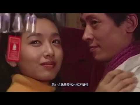 过把瘾原声《糊涂的爱》，江珊王志文深情对唱，柔情似水缠绵万千