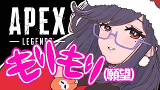 【APEX】こんな時間にいいですか？🎅作業のお供に🎅大人のええ声お姉さんソロランク配信※自己責任で睡眠導入にお使いくださいませ【しゃまこ】
