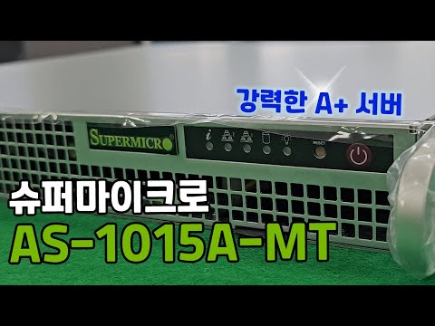 Supermicro AS-1015A-MT 7900X3D STCOM