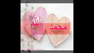 Download lagu Surat Cinta Untuk Calon Istri by HTC mp3