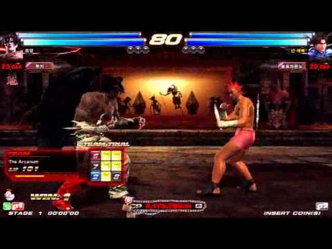 TEKKEN TAG2 UM 9/8 KKOKKOMA VS MISTY