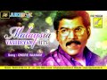 ONDRE VAANAM MANNUKKETHA MAINDHAN M VASUDEVAN RAMARAJAN KUSHBOO VIJAYA MUSICALS