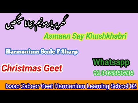 Asmaan Say Khushkhabri Harmonium tutorial Irfan Moris 