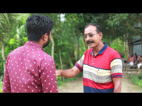 ই- চালান