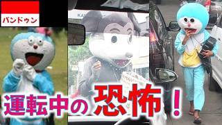 ﾊﾞﾝﾄﾞｩﾝ 渋滞中の車内へ物乞いと物売り！恐怖でしかない！#indonesia #bandung #jakarta