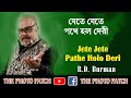 Jete Jete Pathe Holo With Lyrics R D Burman Rahul Deb Burman Live Singing Jolly Mukherjee