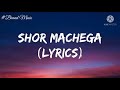 Shor Machega Song Yo Yo Honey Singh Hommie Dilliwala Mumbai Saga Emraan Hashmi John Abraham