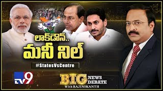 Big News Big Debate : States Vs Centre : Rajinikanth