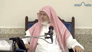 صورة أ.د. علي الشبل | شرح كتاب رياض الصالحين (159)