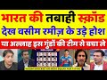 Wasim Akram Shocked Team India Strong Squad For T20 WC 2026 Pak Media On India Squad Pak Reacts