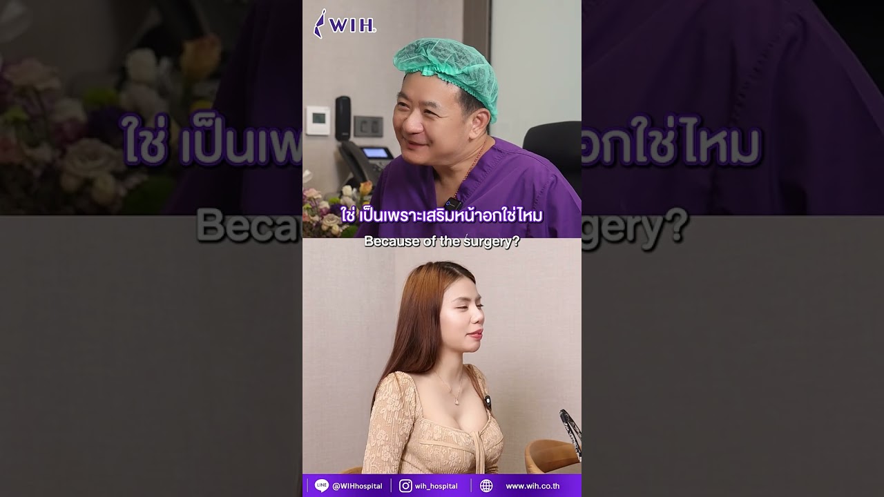EP.3 | รีวิวครบ 1 เดือน หลังเสริมหน้าอก Motiva Joy 380 cc
