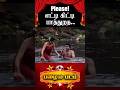 Vijay Sanghavi Bathing Atrocity Tamilcomedy Pazhayapadam Shorts Ytshorts