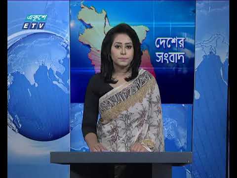 বেলা ১১টার সংবাদ ০৩ ০২ ২০১৮