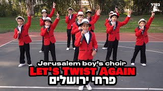 פרחי ירושלים - טוויסט | Jerusalem boy’s choir - Let's Twist Again