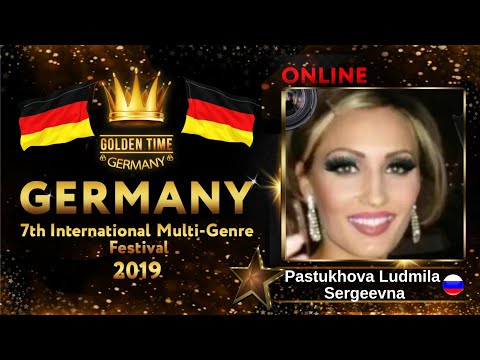GTG-4114-0063 - Пастухова Людмила/Pastukhova Ludmila - Golden Time Online Germany 2019