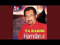 Ya Arhamarrohimin