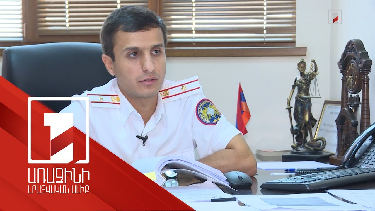 Մոտ կես մլրդ դրամի վնաս պետությանը. քննչականը մանրամասներ է ներկայացնում «արագաչափերի գործից»