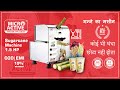 Product Video