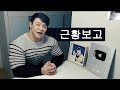 박승현TV 근황 보고드립니다!