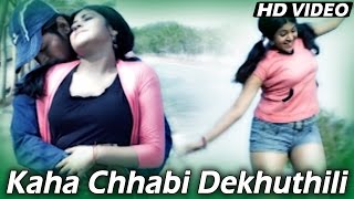 KAHA CHHABI Romantic Film I FAMILY NUMBER 1 I Deepak, Subhangi Sidharth TV