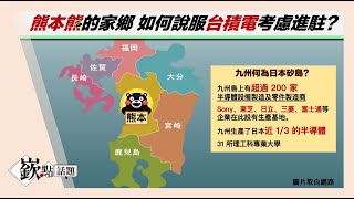 [討論] 你是韓國人你會不會看不起台灣人？