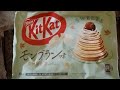 Kitkat Mont Blanc From Japan Asmr