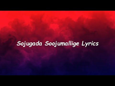 Sojugada Soojumallige Lyrical Video - GGVV I Midhun Mukundan I Chaithra J Achar