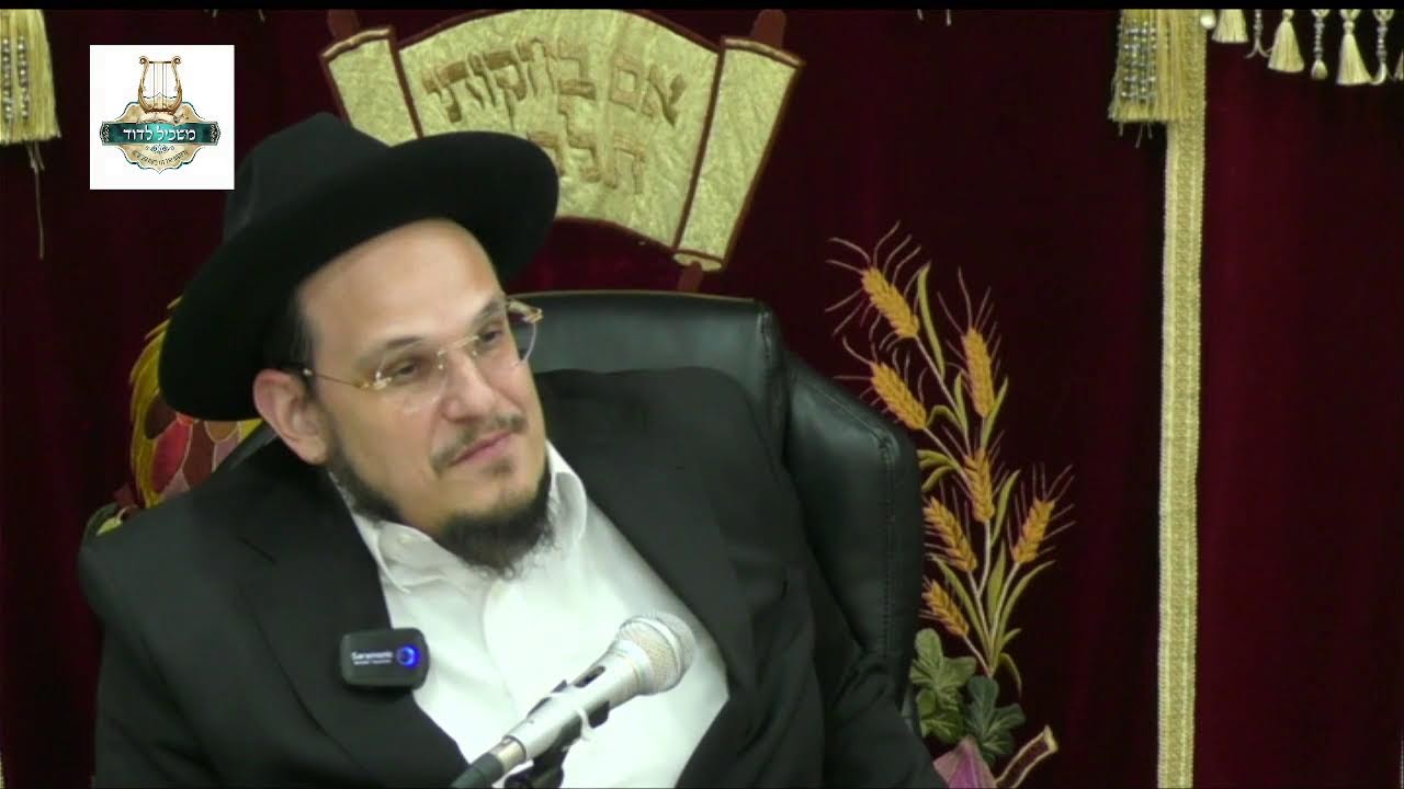 הרה"ג דוד איתמר ביטון שליט"א - פרשת קרח תשפ"ו