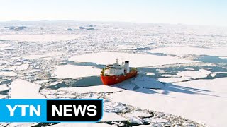 IMO는 어떤 기구?...세계 조선·해운업의 중심 / YTN