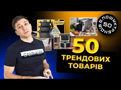 Analiza połączeń reklamowych 2