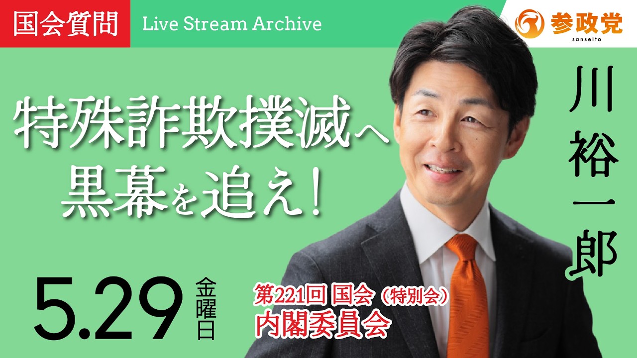 YouTubeサムネイル