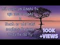 Dil Roye Ya Ilaahi Tu Aja Mere Mahi X Kuch Aur Nhi Baki Mujhme Tiktok Viral Song 2023 Mashup