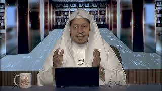 صورة 15- شرح حديث « انظروا إلى من أسفل منكم....ج1» - الأستاذ الدكتور. عيسى بن محمد المسملي.