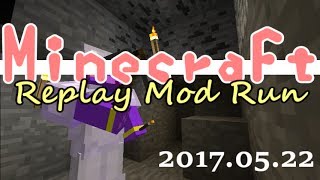 【ゆっくり実況】Minecraft Replay Mod Run 2017 05 22
