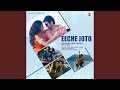 Eeche Joto Melodic Deep House Remix By Dj Rik