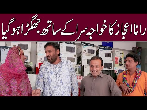 Rana Ijaz New Funny Video | Standup Comedy By Rana Ijaz | Rana Ijaz & Shemail Funny Video | #funny