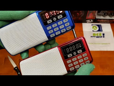 Обзор | Портативный радиоприемник Perfeo Егерь (красный, синий) | lozmanGames