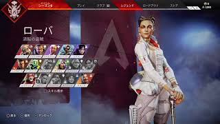 Apex(声なし)