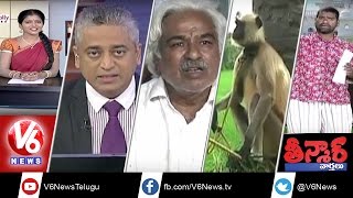 AP CM Funny Interview | Langur Security for Ministers | Scorpians Festival |Teenmaar News | V6News