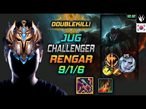 챌린저 정글 렝가 선혈 정복자 - Challenger Rengar Jungle vs Viego - 롤 KR 12.12