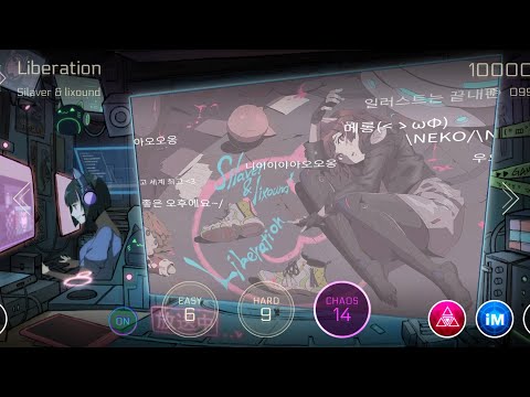 Silaver & lixound - Liberation (MM Chaos) [Cytus II]