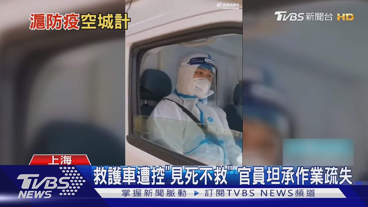上海「分階段封控」 外灘知名景點變空城