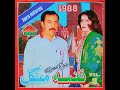 Naghma Mangal Vol 8 1